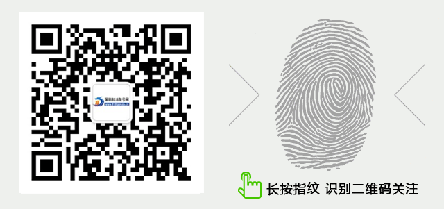 微信公众号
