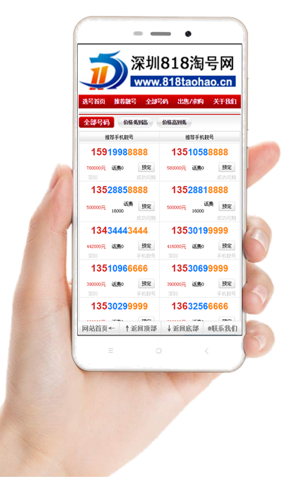 移动实名APP