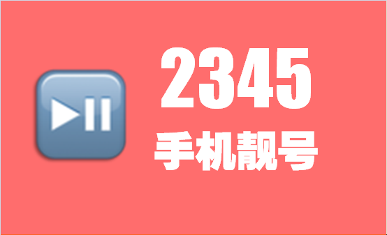 ˳�ӺŶ��Ż�����