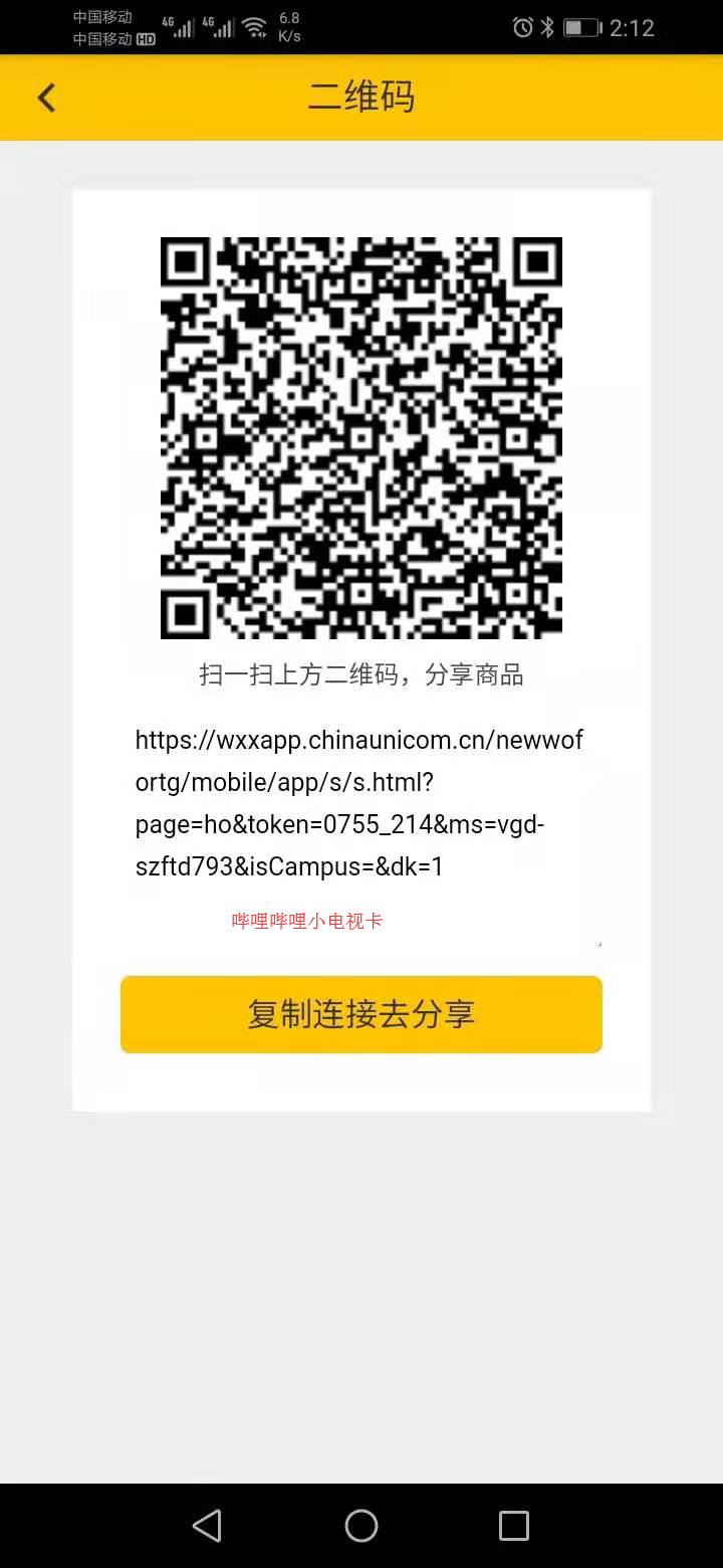 ����66Ԫ����������С���ӿ�