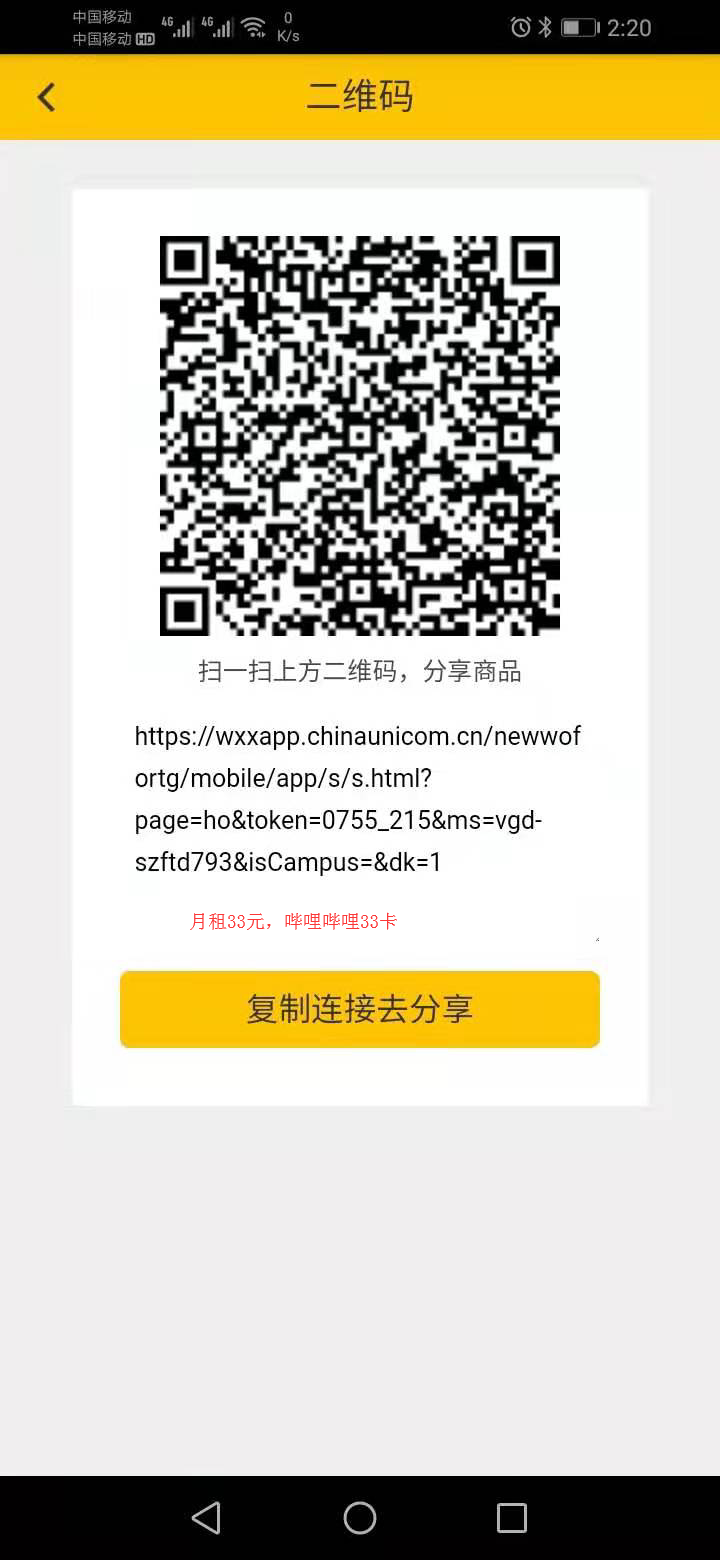 ����33Ԫ����������33��